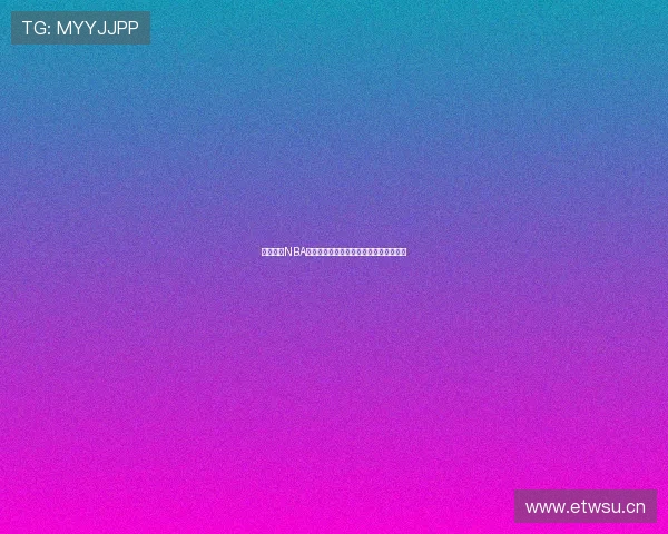 免费高清NBA直播尽在乐播视频，无广告流畅观看体验