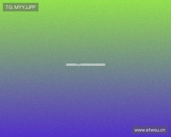 最新版足球直播app下载安卓版免费观看全场精彩赛事体验