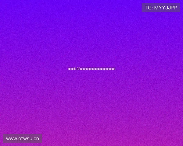 虎扑体育NBA直播全程高能精彩赛事实时更新，全面解析球场动向